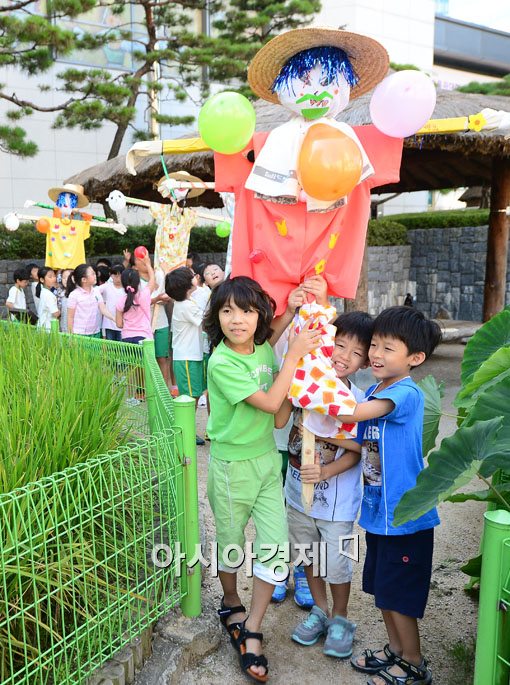 [포토]내가 만든 허수아비 