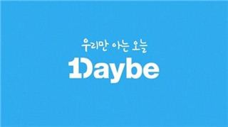 포털들 '+알파(α)' 전쟁