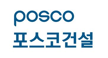 시공능력평가 '톱5' 포스코…2020년 수주 100조원 목표