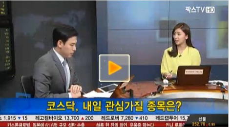 중저가 스마트폰 관련업종 중장기적 관심