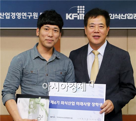 호남대 이병훈 학생,  ‘외식산업 미래사랑 장학생’ 선정