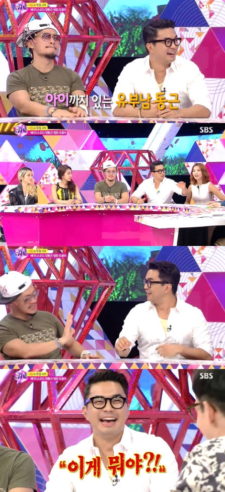 '화신' 양동근 "정준의 애정 부담스러울 정도"