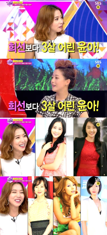 '화신' 김희선, 오윤아 나이 알고 '깜짝'