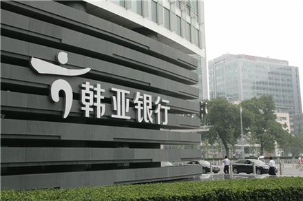 중국 베이징 금융가에 위치한 하나은행 중국법인 전경