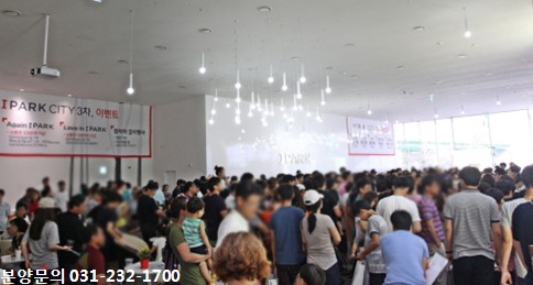 빗장 풀린 수요자 마음, 4순위 청약에 쏠린다!