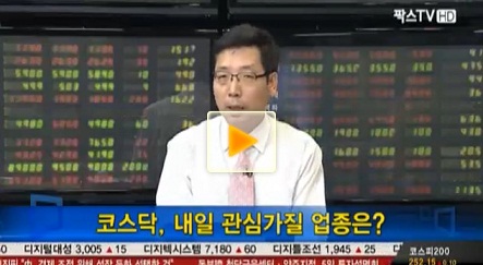 내일 장 게임 관련 업종, CJ E&M 관심