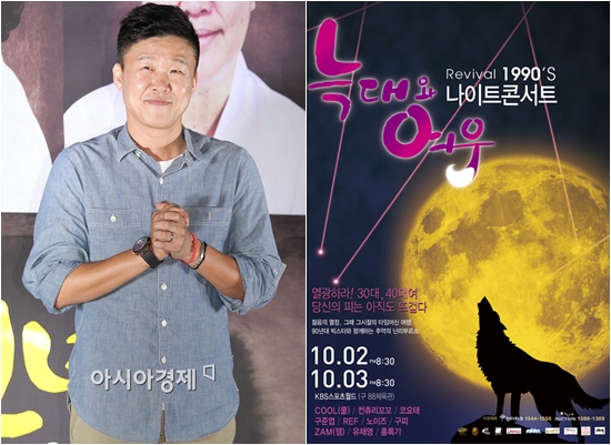 '늑대와 여우' 홍록기 "관객 모두가 따라부를 수 있는 공연"