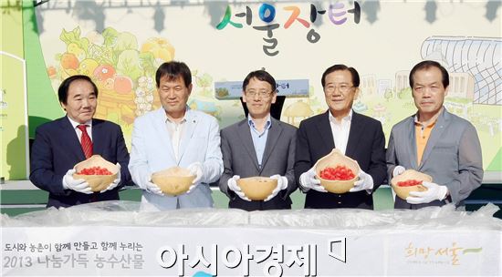 [포토]나눔가득 농수특산물 서울장터 개막식