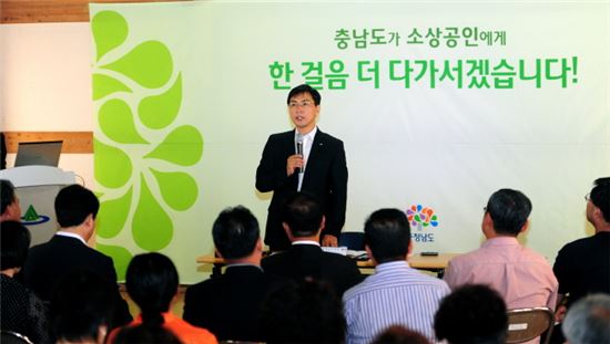 안희정 충남도지사, 기업인 2000명 찾아가 만난다 