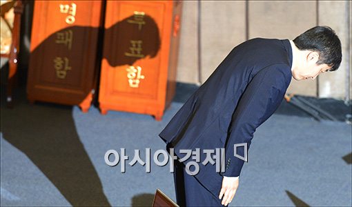 [포토]허리 숙여 인사하는 이석기 의원