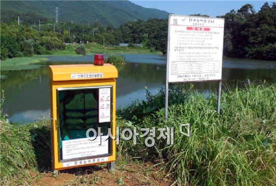한국농어촌공사 구례지사, 안전사고 예방 위한 인명구조함 설치