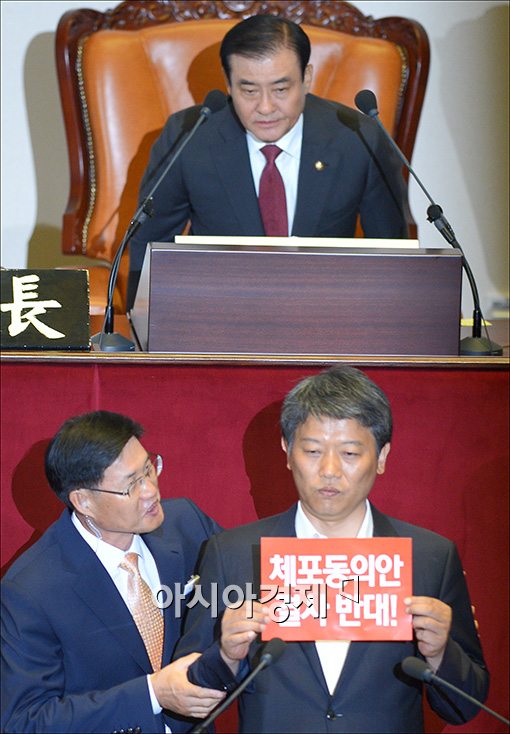 [포토]연단에서 피켓든 김선동 의원