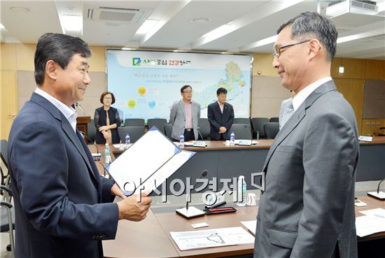 [포토]광주 남구, 지식행정추진위원회 위원 위촉