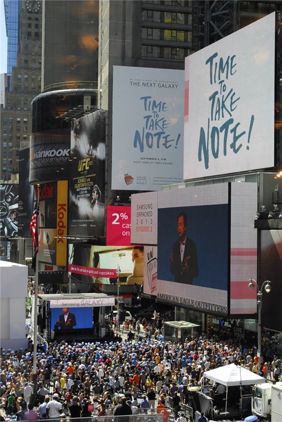 [포토]美 뉴욕 한복판서도 '갤노트 3' 발표 행사 생중계