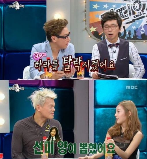 구하라, JYP 오디션 낙방…"나 대신 선미가 뽑혔다"