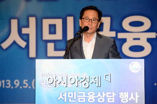 [포토]최수현 금감원장, "불법사금융 피해 바로 신고하세요"