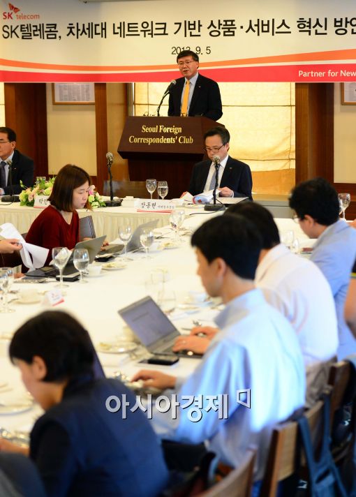 [포토]SK텔레콤, '연내 차세대 네트워크 기반 상품 및 서비스 혁신 방안' 기자회견