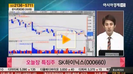 SK하이닉스, 삼성전자에 대한 반사이익 기대감