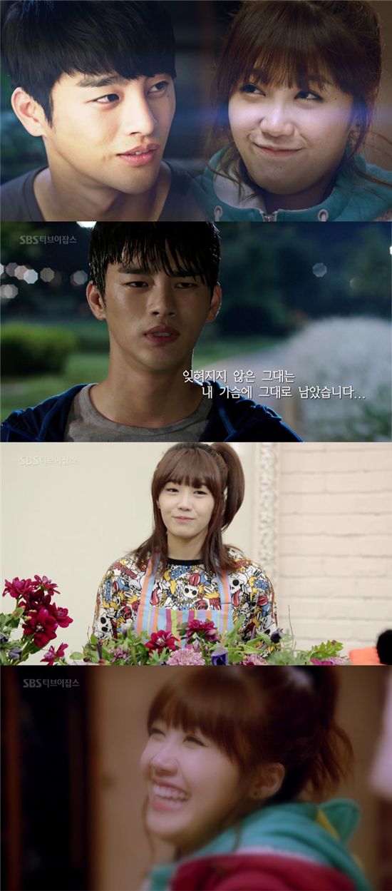 응답하라 2013 패러디…서인국 정은지 비극적 재회