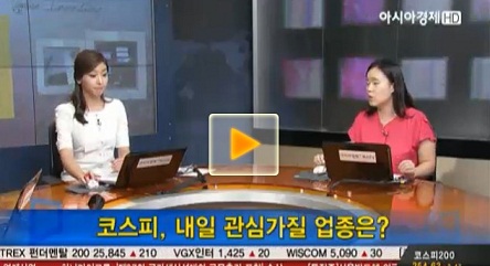 내일 장 자동차부품·타이어 업종, 한국타이어 관심