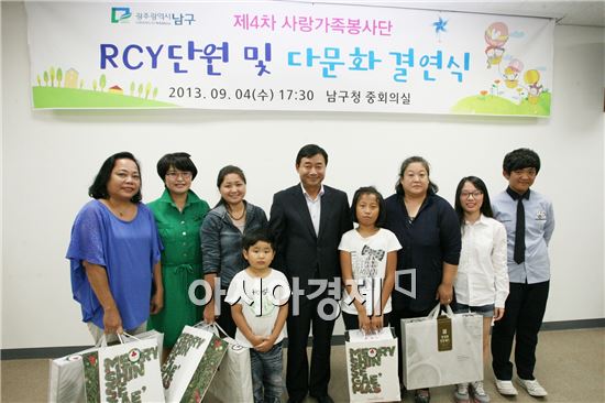 [포토]광주 남구, 사랑가족봉사단 성금 기부 전달식 가져 