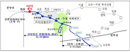 경기도 분당에 신분당선 미금역 신설