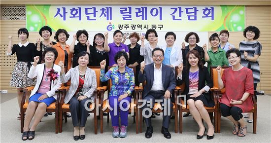 [포토]노희용 광주시 동구청장, 동구여성단체협의회와 간담회  