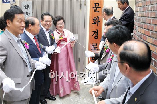 [포토]광주시 동구 서남동 문화경로당 현판식