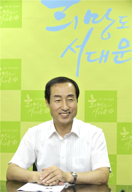 문석진 서대문구청장 