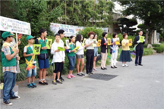 담양경찰, 학교폭력 예방 캠페인 전개
