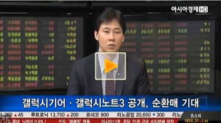 [관심종목]이엠텍, 매출처 다변화에 따른 흑자 지속 기대감