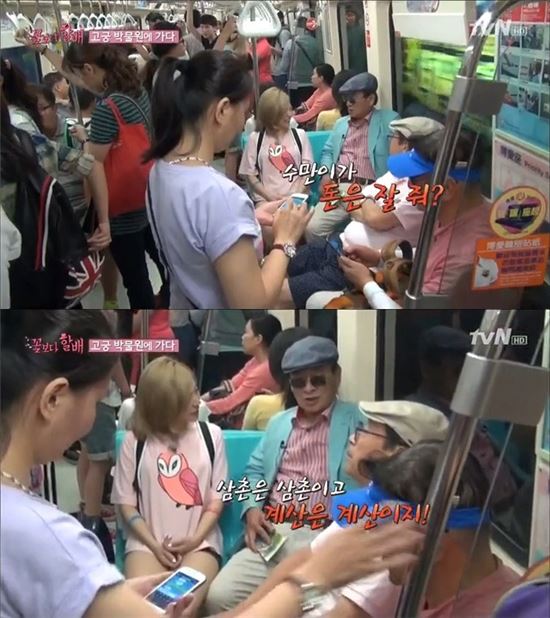 "이수만이 돈 잘 주나?"…이순재, 써니에 돌직구 '폭소'