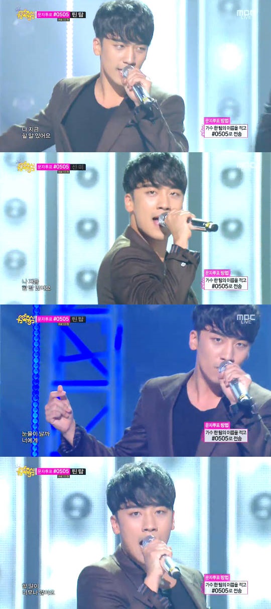 '음악중심' 승리, 할 말 있는 듯한 강렬한 눈빛 발사