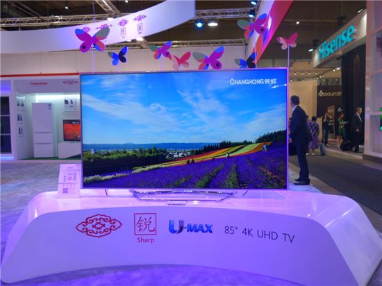 중국 업체 창홍은 85인치 UHD TV를 선보이며 삼성전자의 스탠드 디자인을 베꼈다. 