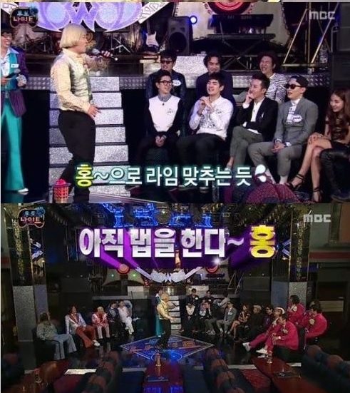 정형돈, '무한도전' 프리스타일 랩…"힙합 가수 다됐네"