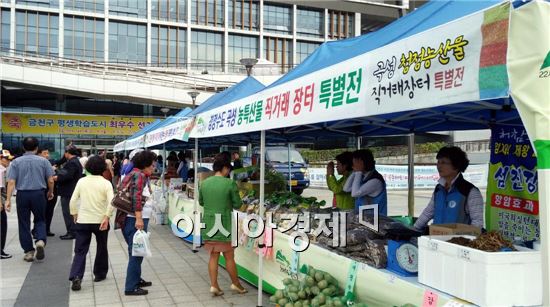 곡성군,수도권에서 추석맞이 농특산물 직거래행사 ‘성황’