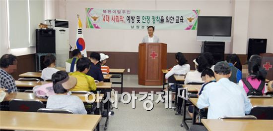 남원경찰, 북한이탈주민 4대 사회악 예방교육 실시