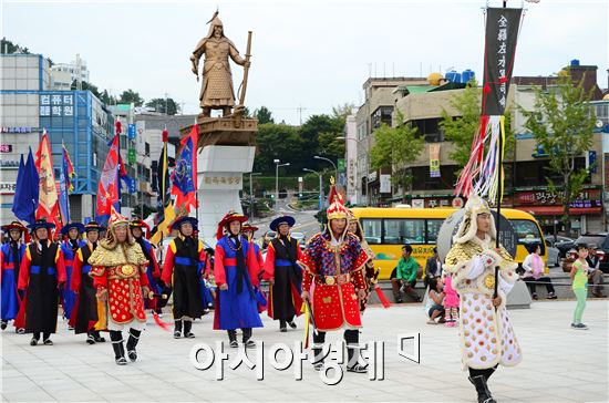 [포토]여수시 전라좌수영 수군출정식 재현