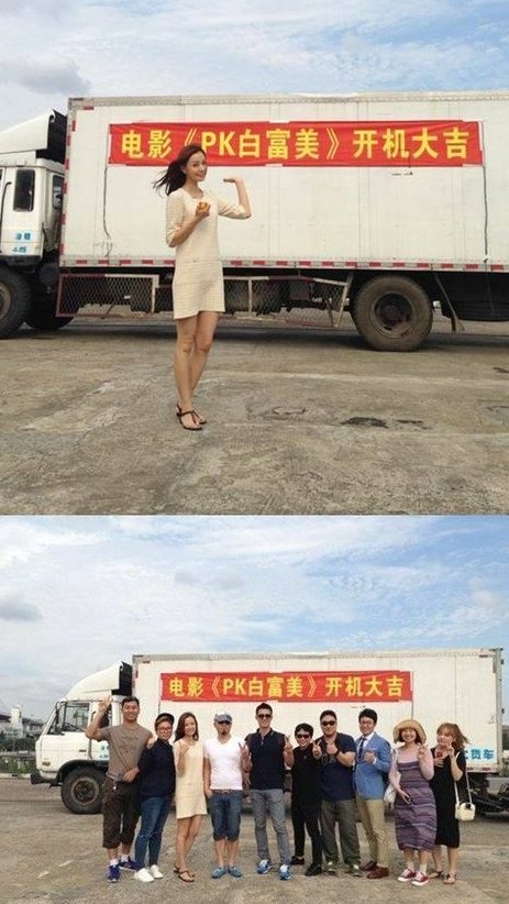 손태영, 중국 'PK퀸카' 촬영 현장 공개 '여전한 미모'
