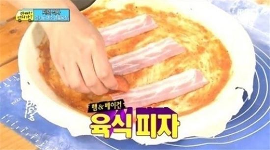 윤후 육식 피자, '베이컨-소시지' 등 육식 위주 토핑