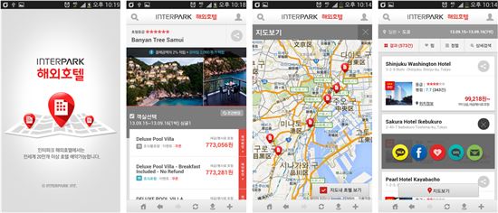인터파크투어, '해외호텔 앱' 출시