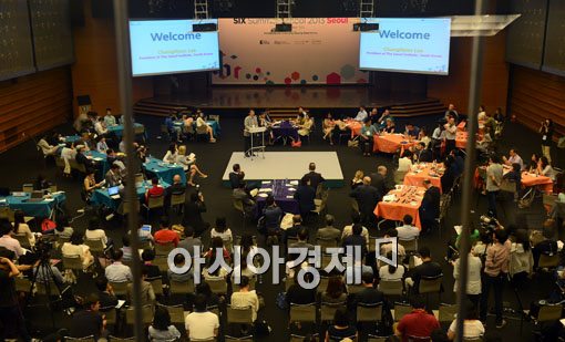 [포토]SIX. 사회혁신 국제회의 2013, 서울 개최해 