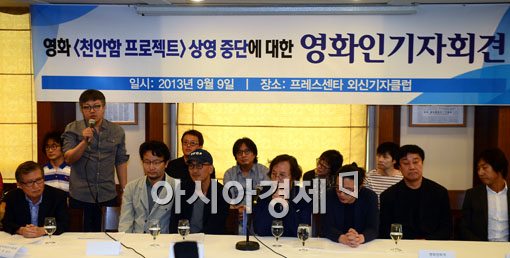 [포토]발언하는 '타짜' 이동훈 감독 