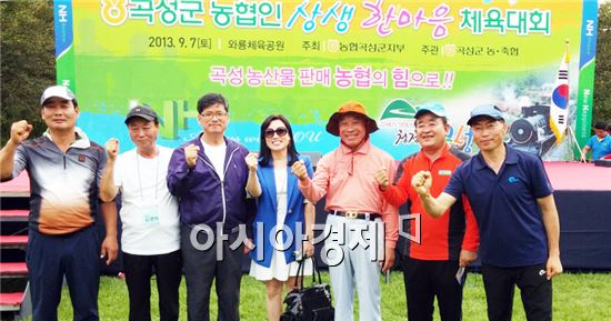 2013년 곡성군 농협인 상생 한마음 체육대회 ‘성료’