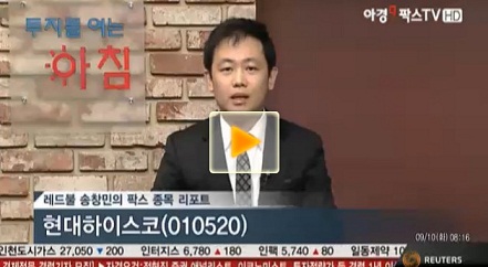 현대하이스코, 해외 수출과 해외 생산 증가