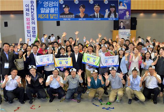 신충식 농협은행장(가운데)과 외국환 달인 선발대회 참석자들이 서울 농협중앙회 본관 대강당에서 행사를 마친 후 기념촬영을 하고 있다. 