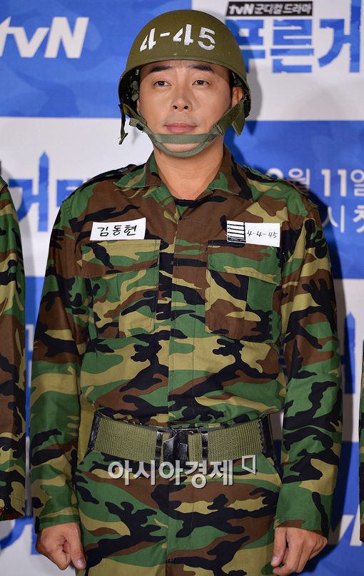[포토]"관심병사 45번 훈련병 김동현입니다"