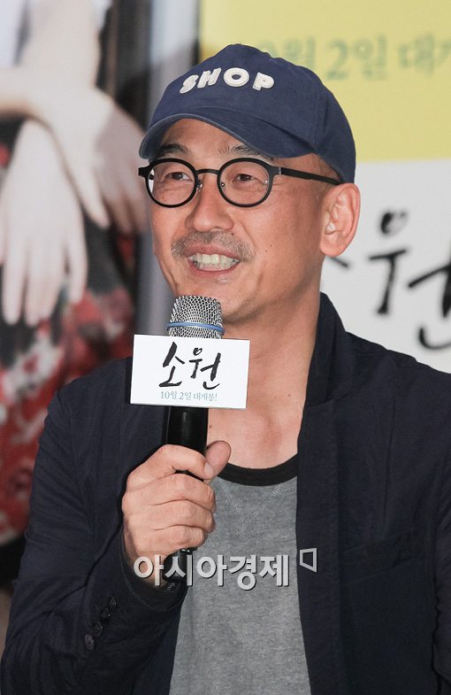 [포토]'소원'으로 돌아온 유쾌한 이준익 감독