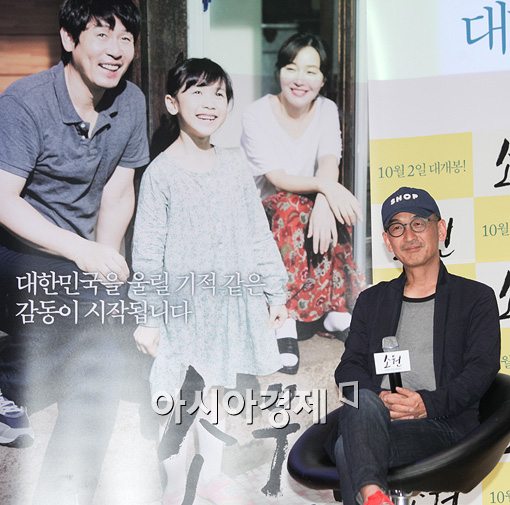 [포토]이준익, 아역배우 이레, "여우주연상 주고 싶다"