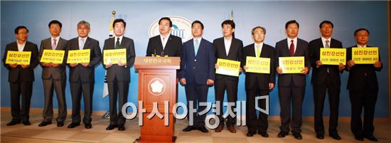섬진강유역 11개 지자체, 국회 정론관서 ‘섬진강 선언’ 발표